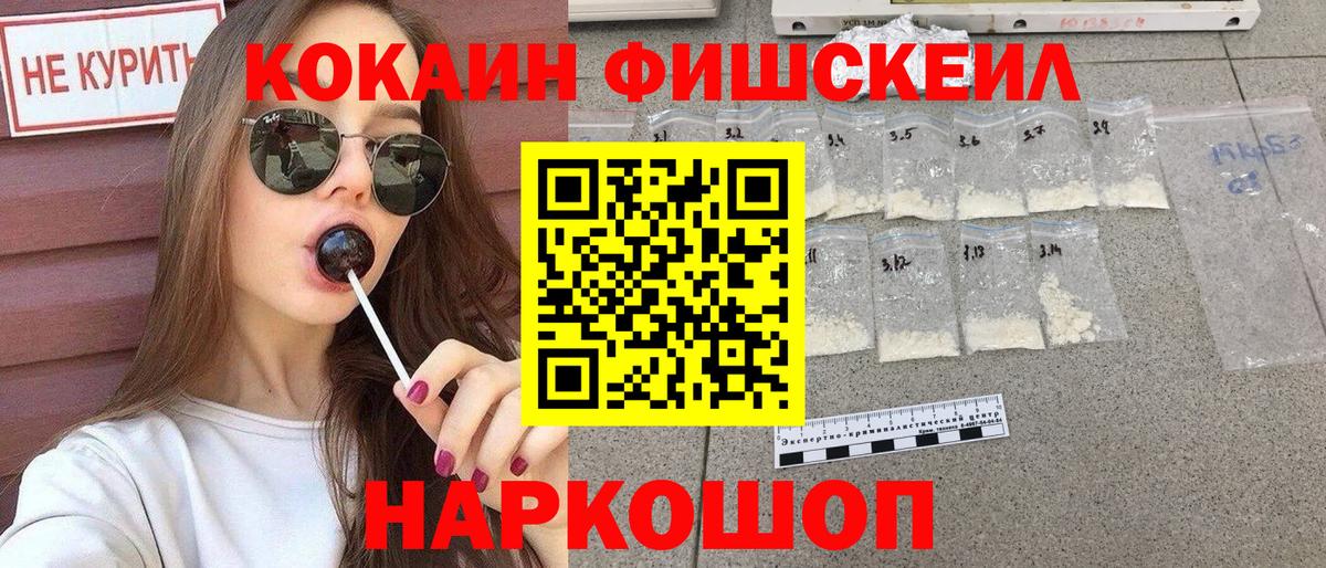 COCAIN Боливия Биробиджан