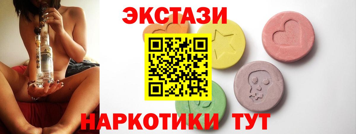 ЭКСТАЗИ louis Vuitton Биробиджан