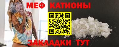 таблы Кумертау