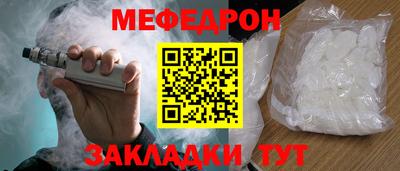 таблы Кумертау