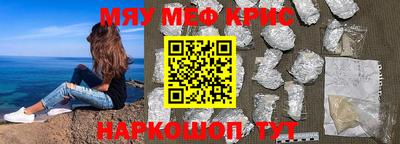 бутик Кунгур