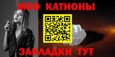 мефедрон VHQ Кулебаки
