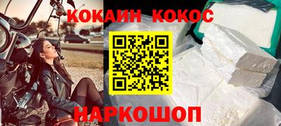 мефедрон VHQ Кулебаки