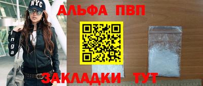 бутик Кунгур