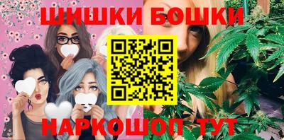 бутик Кунгур