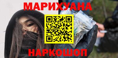 бутик Кунгур