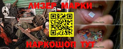 кокаин Краснокаменск