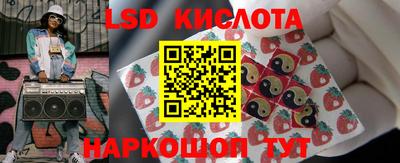 бутик Кунгур