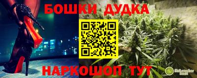 бутик Кунгур