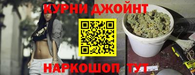 кокаин Краснокаменск