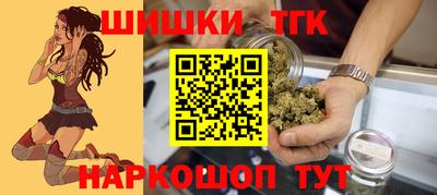 бутик Кунгур