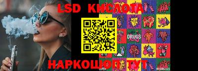 таблы Кумертау