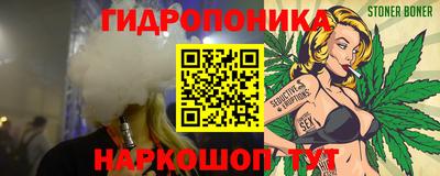 бутик Кунгур