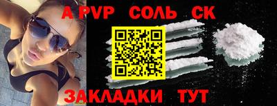 таблы Кумертау