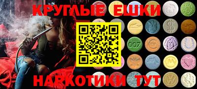 таблы Кумертау