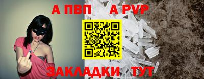 кокаин Краснокаменск