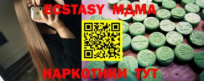бутик Кунгур