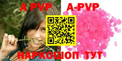 мефедрон VHQ Кулебаки