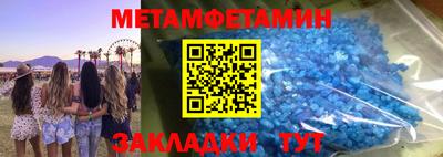 мефедрон VHQ Кулебаки