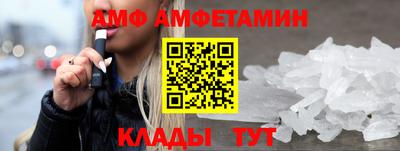 таблы Кумертау