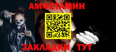 мефедрон VHQ Кулебаки