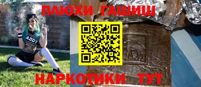 бутик Кунгур