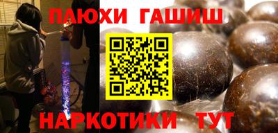 таблы Кумертау