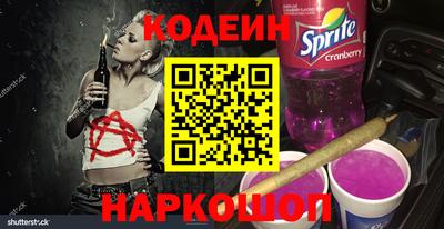 мефедрон VHQ Кулебаки
