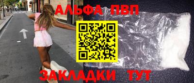 мефедрон VHQ Кулебаки