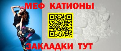 COCAINE Краснознаменск