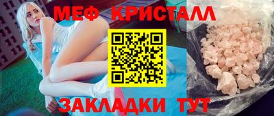 таблы Кумертау