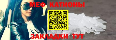 мефедрон VHQ Кулебаки