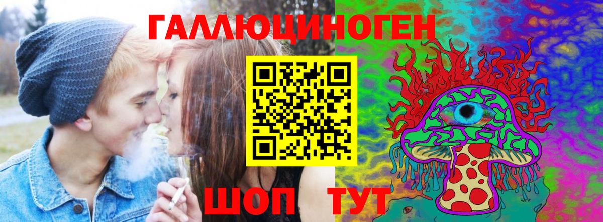 Псилоцибиновые грибы Cubensis Биробиджан